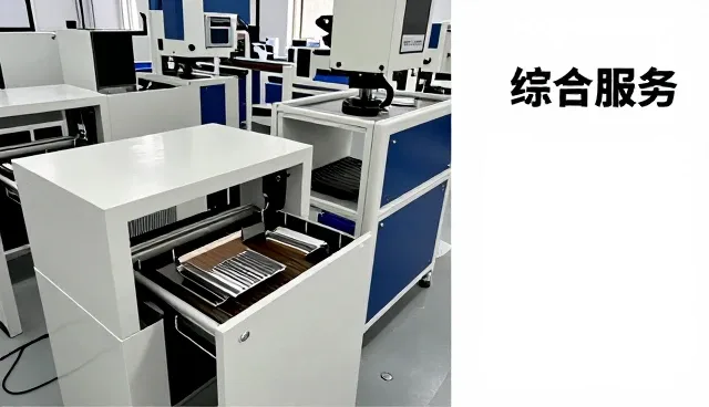 自动化生产线设备