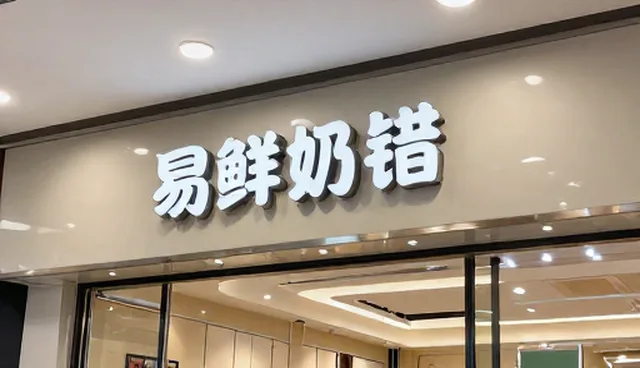 设备销售中技术服务支持的适用情况与限制